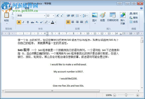 solid converter pdf v10下载(附解锁密码) 10.0.9202.3368 中文注册版