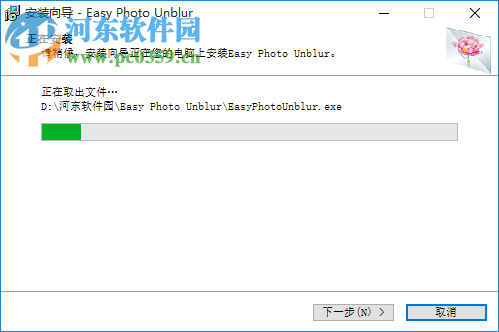 Easy Photo Unblur下载(照片模糊修复软件) 2.0 免费版