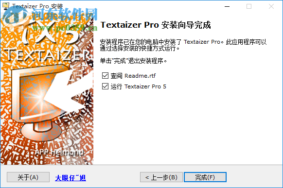 字符绘画工具(Textaizer Pro) 5.0 汉化版