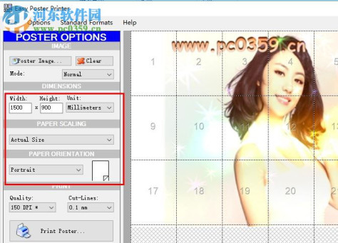 Easy Poster Printer(海报打印软件) 3.02 破解版