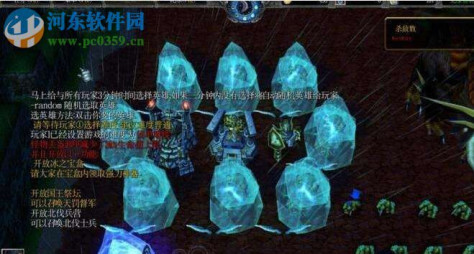 勇敢者的游戏2.23巨魔崛起【附游戏的攻略】