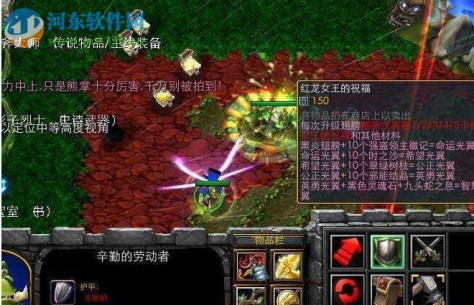 勇敢者的游戏2.23巨魔崛起【附游戏的攻略】