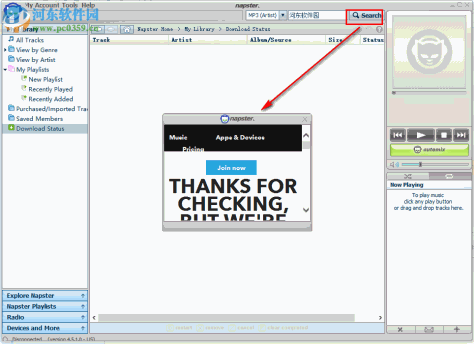 Napster(mp3下载器) 4.5.1.0 官方版