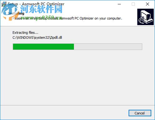 pc optimizer 2017下载(电脑系统优化软件) 10.0 特别版