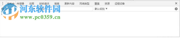 谷歌Chrome开发者工具包下载(Chrome Developer Tools) 61.0.3163.100 汉化版