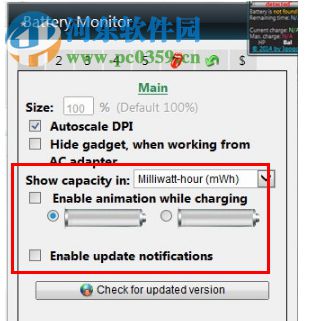Battery Monitor(笔记本电池检测软件) 7.5.1 中文版