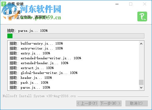 伯索云学堂教师端下载 3.41.787 官方版