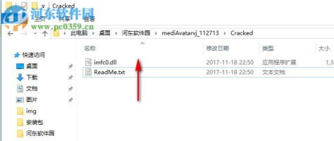 mediAvatar Video Joiner破解版(简单的视频合并软件) 2.2.0.20170209 中文版