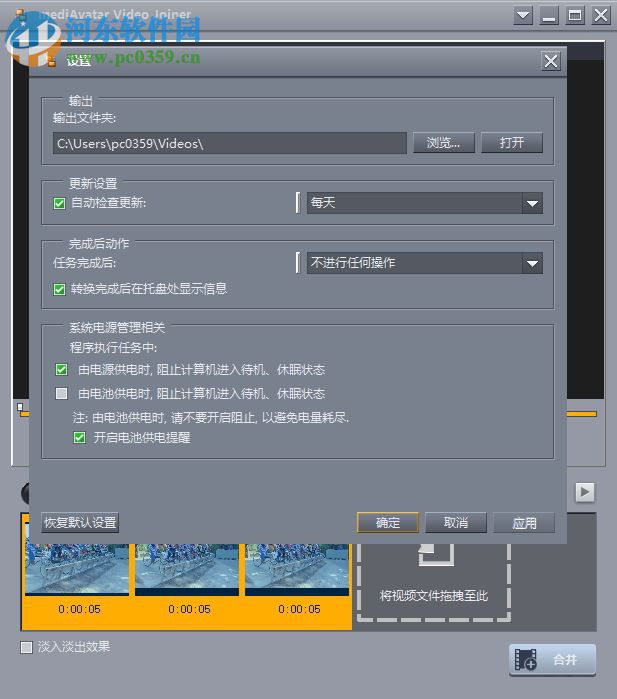 mediAvatar Video Joiner破解版(简单的视频合并软件) 2.2.0.20170209 中文版