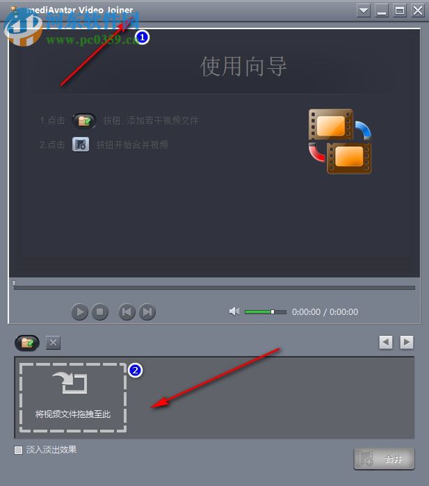 mediAvatar Video Joiner破解版(简单的视频合并软件) 2.2.0.20170209 中文版