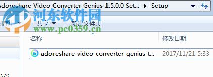 Adoreshare Video Converter Genius 1.5.0.0 破解版