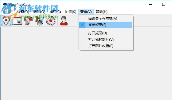 ViewPlayCap软件下载(显微镜软件) 1.0 中文版
