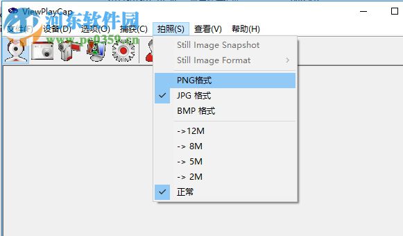 ViewPlayCap软件下载(显微镜软件) 1.0 中文版