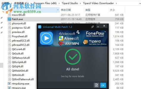 Tipard Video Downloader破解版(网页视频下载工具) 5.0.38 特别版