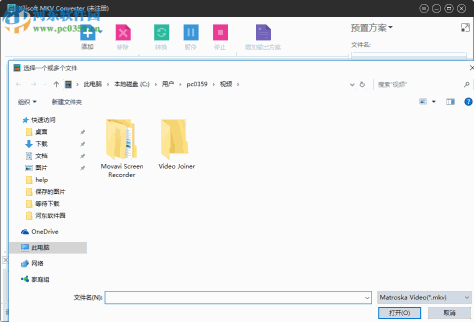 Xilisoft MKV Converter下载 7.8.11 免费版