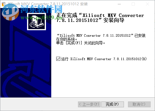 Xilisoft MKV Converter下载 7.8.11 免费版