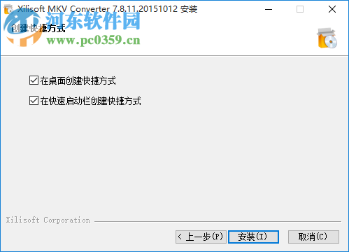 Xilisoft MKV Converter下载 7.8.11 免费版