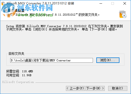 Xilisoft MKV Converter下载 7.8.11 免费版