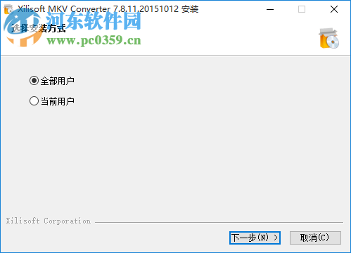 Xilisoft MKV Converter下载 7.8.11 免费版