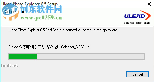 我形我速8(Ulead Photo Express) 8.5 官方免费版