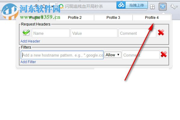 ModHeader(Chrome测试HTTP插件) 1.2.4 免费版
