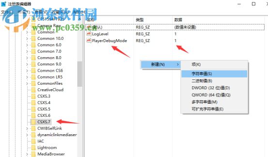 Ascripts GEOlayers 2(AE真实地图路径绘制脚本) 1.2.1 破解版