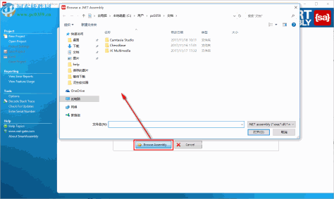 SmartAssembly Professional下载(.NET代码加密保护) 6.7.2.44 破解版