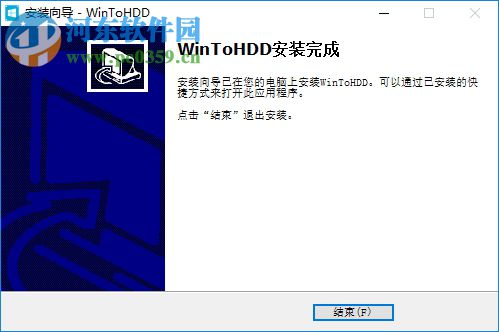 WinToHDD序列号注册生成器 绿色版