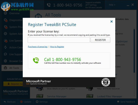 TweakBit PCSuite(系统优化清理软件) 10.0.17 官方版