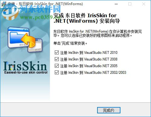 SkinBuilder下载(皮肤编辑器) 附使用教程 1.1 官方中文版