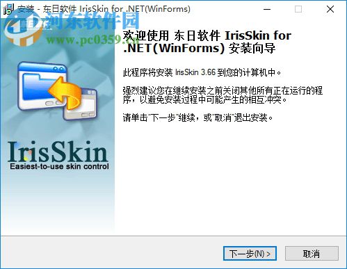 SkinBuilder下载(皮肤编辑器) 附使用教程 1.1 官方中文版