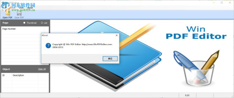 WinPDFEditor下载(PDF编辑转换工具) 绿色破解版