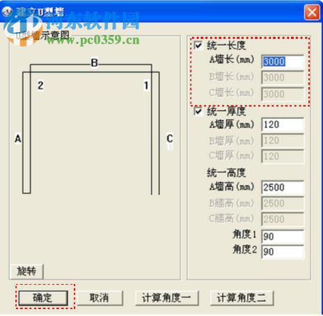 优思橱柜设计软件下载(3dYours橱柜) 5.0 官方版