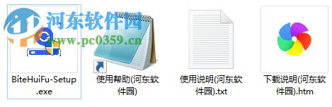 比特数据恢复软件下载 6.4.2 免费版