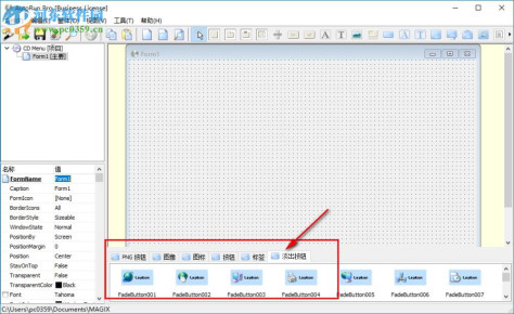 autorun pro破解版(光盘菜单制作工具) 8.0.3 中文特别版