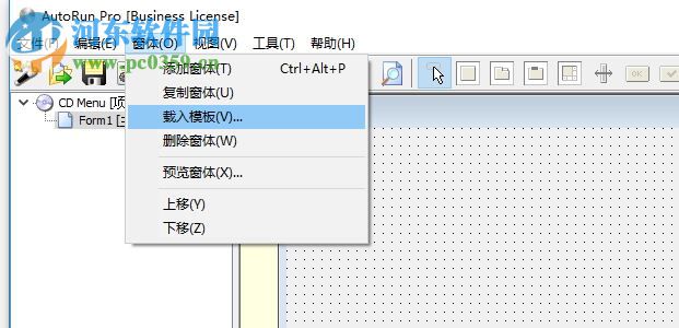 autorun pro破解版(光盘菜单制作工具) 8.0.3 中文特别版