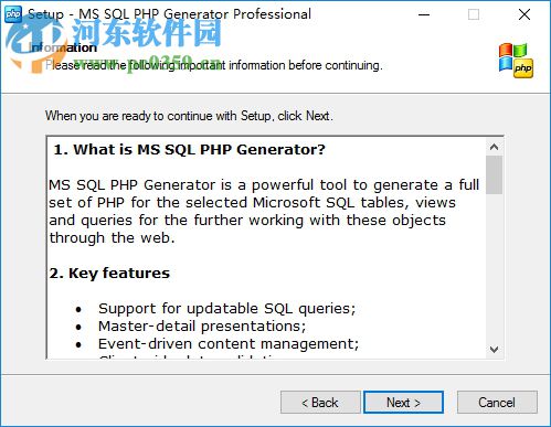 MS SQL PHP Generator破解版(PHP脚本自动生成软件) 17.10.1 特别版