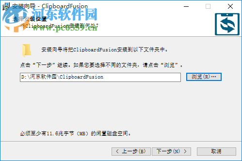 ClipboardFusion Pro(剪贴板增强软件) 5.5.1 汉化版