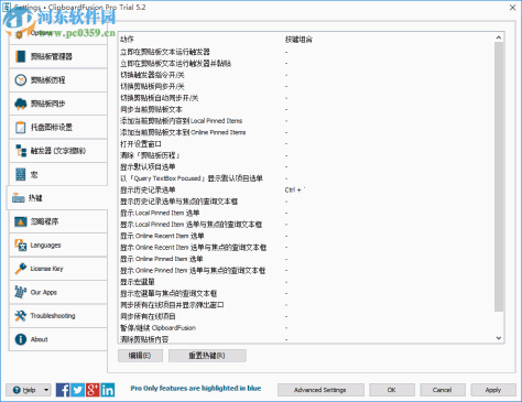 ClipboardFusion Pro(剪贴板增强软件) 5.5.1 汉化版