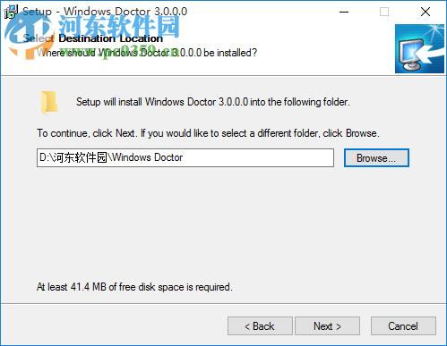 Windows Doctor下载(系统清理保护) 3.0 破解版