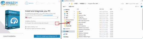 auslogics boostspeed 9下载(电脑系统优化软件) 9.2.0 破解版