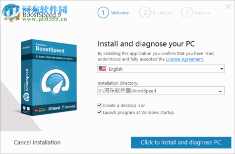 auslogics boostspeed 9下载(电脑系统优化软件) 9.2.0 破解版