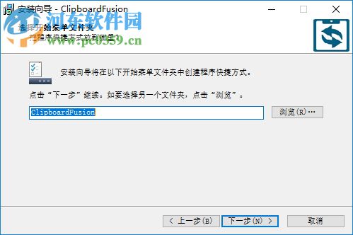 ClipboardFusion下载(附破解补丁) 5.2 破解版