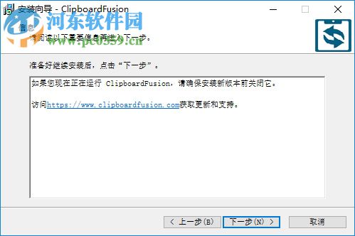 ClipboardFusion下载(附破解补丁) 5.2 破解版