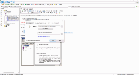 WinCHM Pro(CHM编辑器)