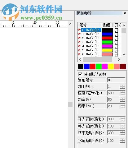 金橙子打标软件(Ezcad) 2.14.9 免费版