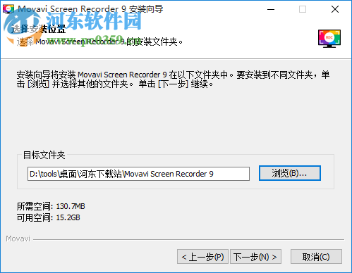 Movavi Screen Recorder下载 9.3.0 附破解补丁