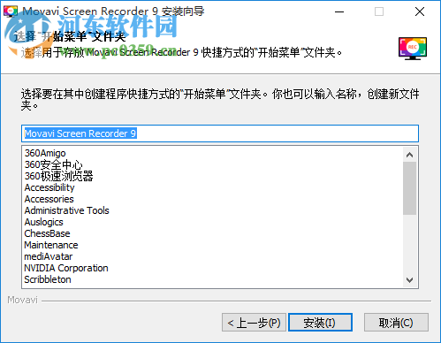 Movavi Screen Recorder下载 9.3.0 附破解补丁