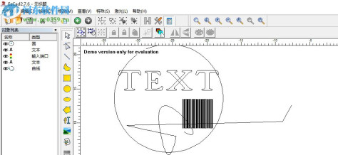 Ezcad2.7.6下载(免狗破解版) 绿色版