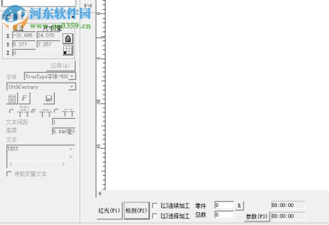 Ezcad2.7.6下载(免狗破解版) 绿色版